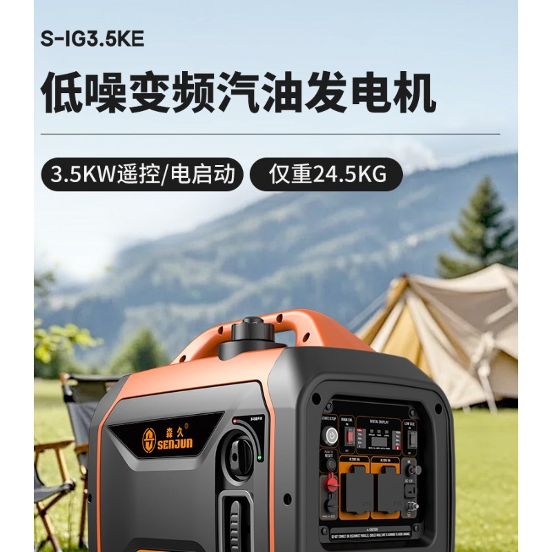 Outdoor Camping Brands - Brandneuer Original Senju 220V Kleiner Mini
