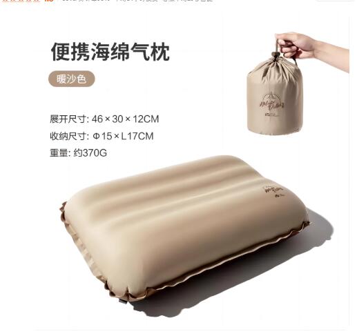 Camp Pillow Compressible - MOBI GARDEN Verbessertes tragbares aufblasbares Kissen,