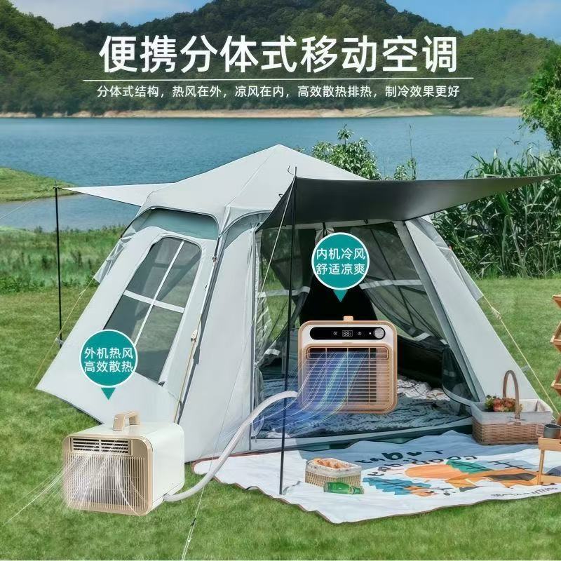 Outdoor Camping Van Tent - Tragbare Split-Klimaanlage, installationsfrei, abwasserfrei, mobile Klimaanlage