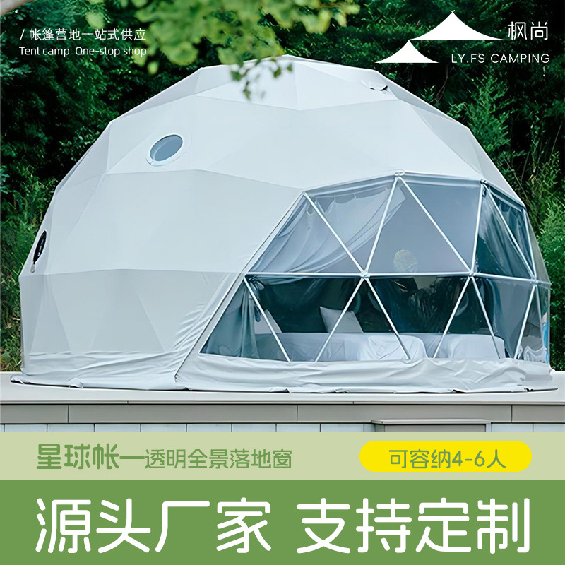 Erdförmiges Sternenhimmel-Zelt – Outdoor Camping Exhibition Bewertung und Preis